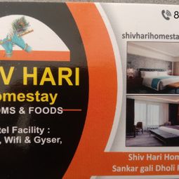 SHIV HARI